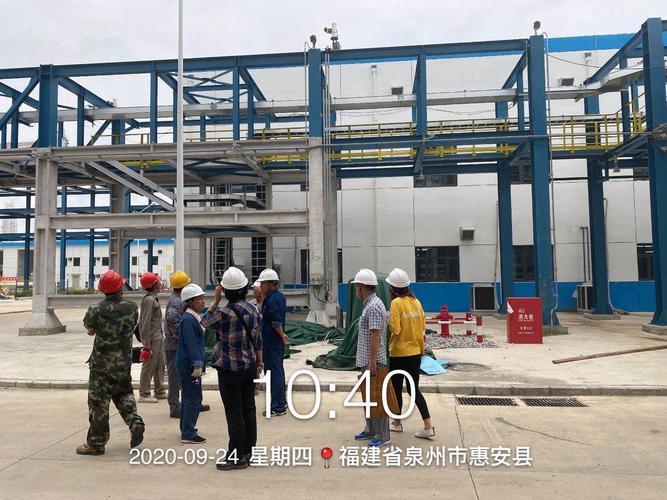 中化泉州10万吨/年eva装置消防工程顺利通过终验